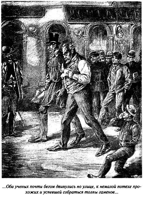 В мире будущего - pic_32.jpg