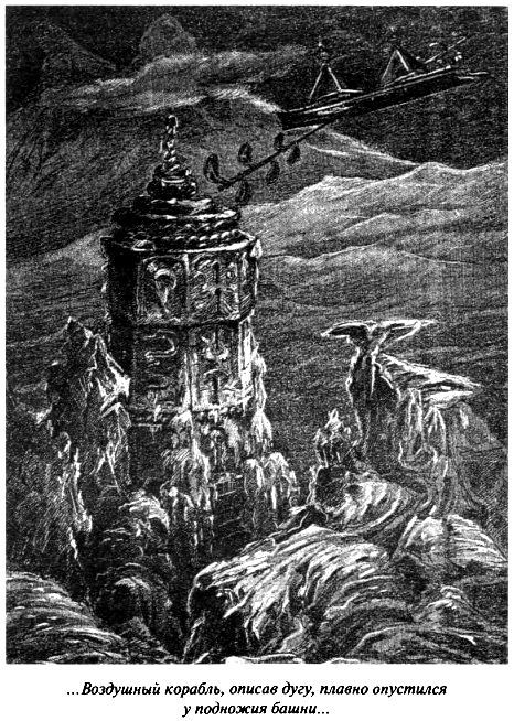 В мире будущего - pic_37.jpg