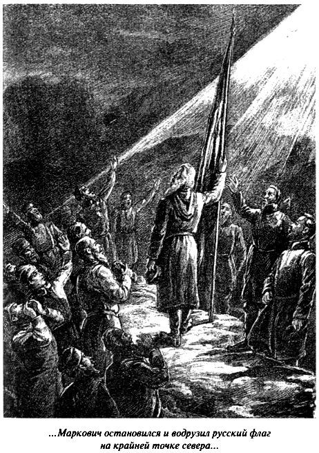 В мире будущего - pic_39.jpg