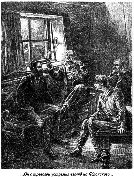 В мире будущего - pic_44.jpg