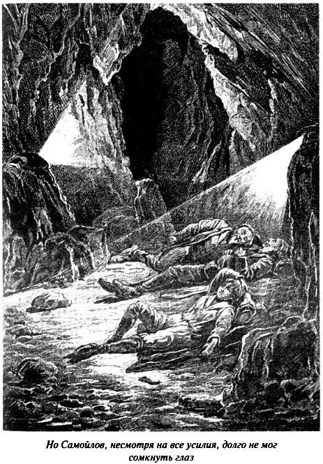 В мире будущего - pic_45.jpg