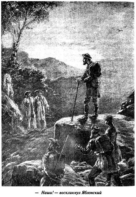 В мире будущего - pic_59.jpg