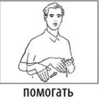 Молчаливый ангел (СИ) - _6.jpg