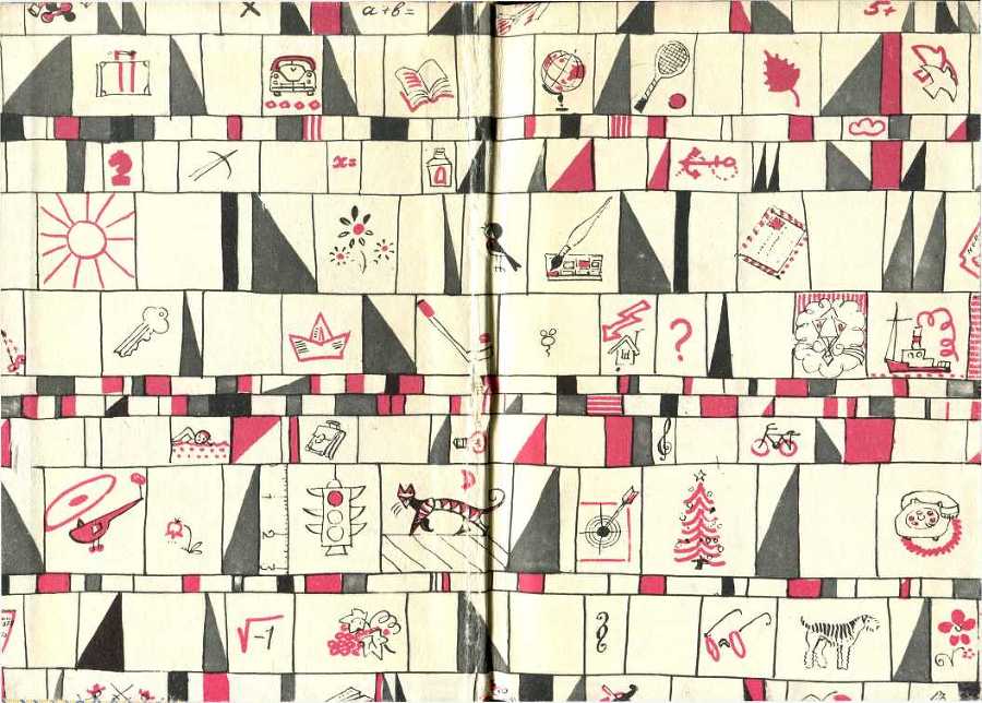 Повести и рассказы - i_001.jpg