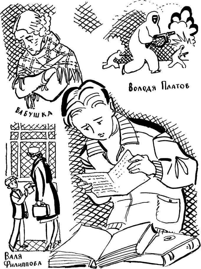 Повести и рассказы - i_020.jpg