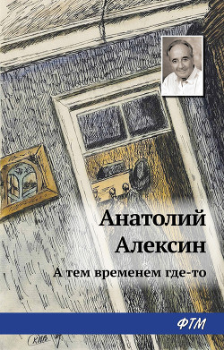 Книга Повести и рассказы