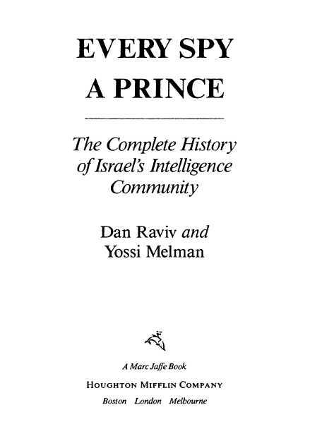 История разведывательных служб Израиля - i_001.jpg