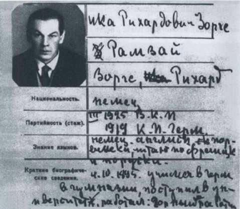 Рихард Зорге - i_021.jpg