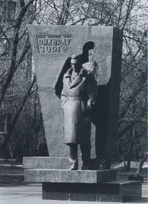 Рихард Зорге - i_062.jpg