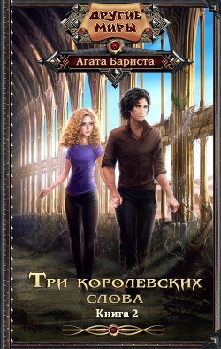 Книга ТКС-2 (СИ)