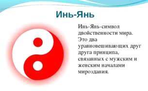 Никем не победимая! (СИ) - _3.jpg