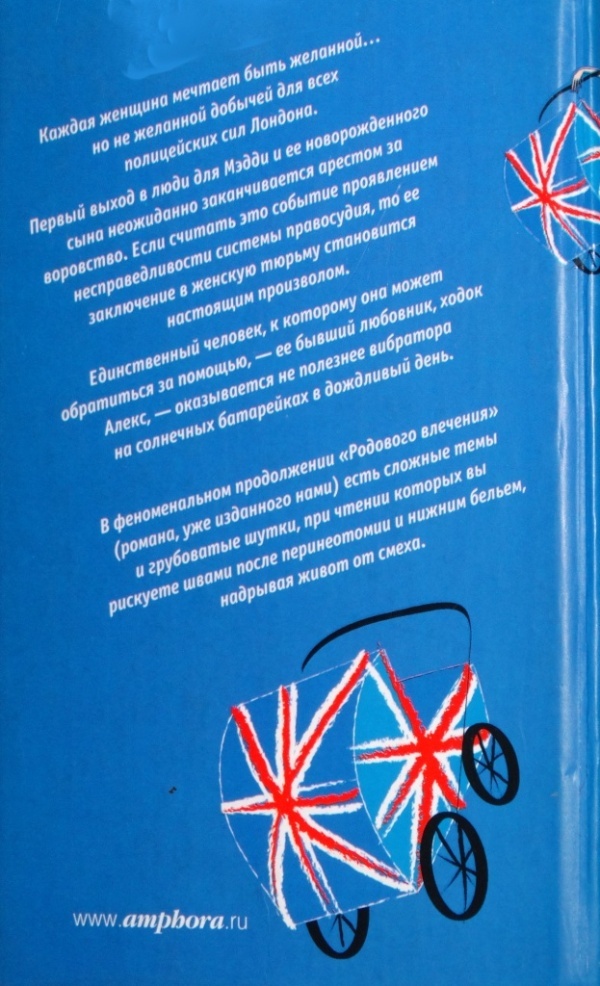 Бешеные коровы - i_001.jpg