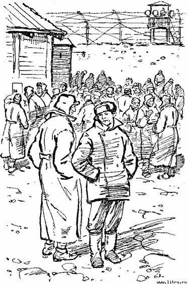 Остров на карте не обозначен - pic_19.jpg