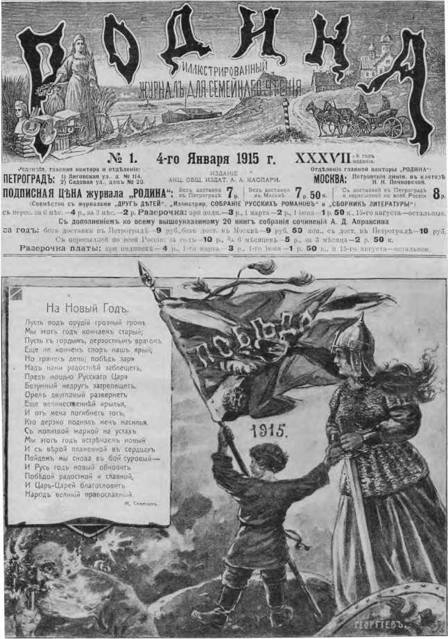 Первая мировая<br />(Хроника обороны крепости Осовец) - i_060.jpg