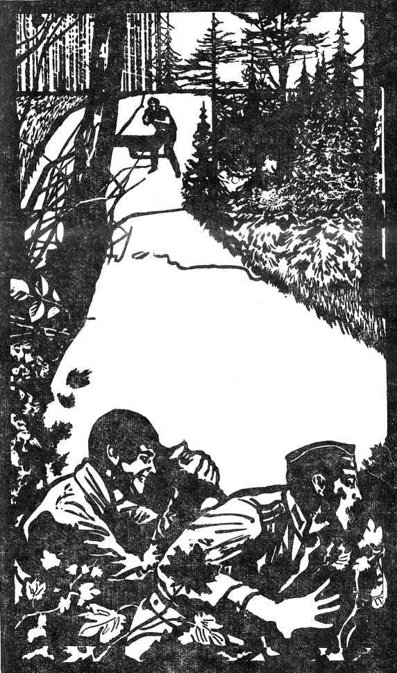 У «Волчьего логова»<br />(Документальная повесть) - i_004.jpg