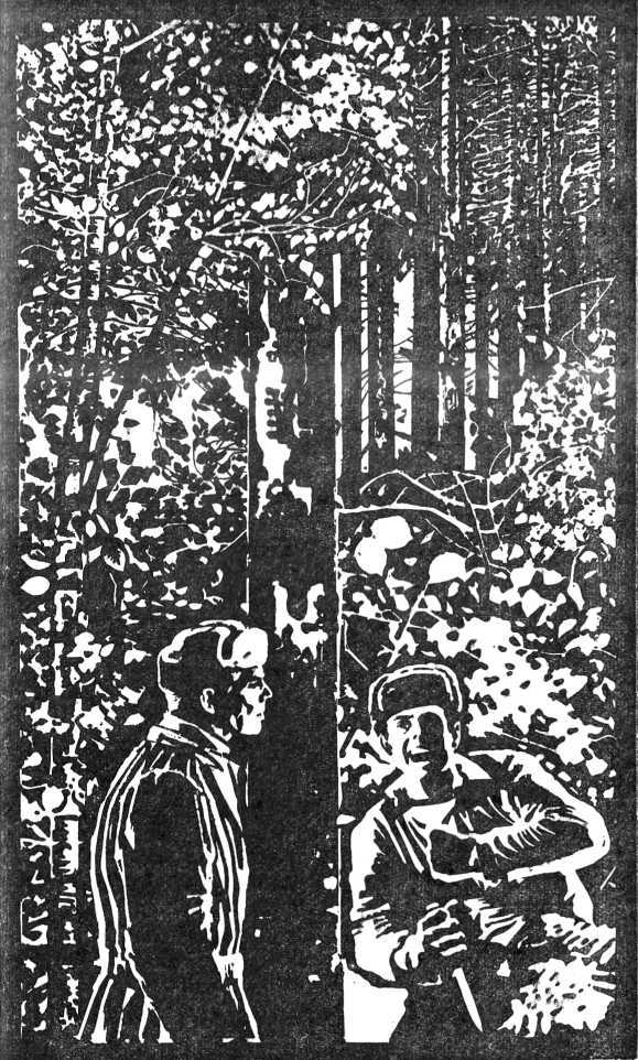 У «Волчьего логова»<br />(Документальная повесть) - i_006.jpg