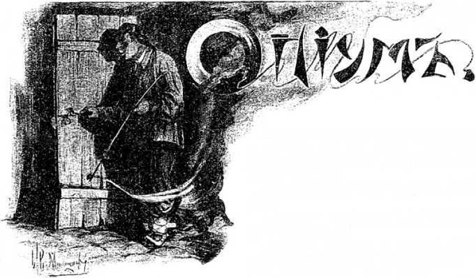 Заклинатель змей<br />(Рассказы. Стихотворения) - i_011.jpg