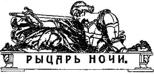 Заклинатель змей<br />(Рассказы. Стихотворения) - i_019.jpg