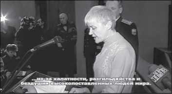 «Она утонула...» - _166.jpg