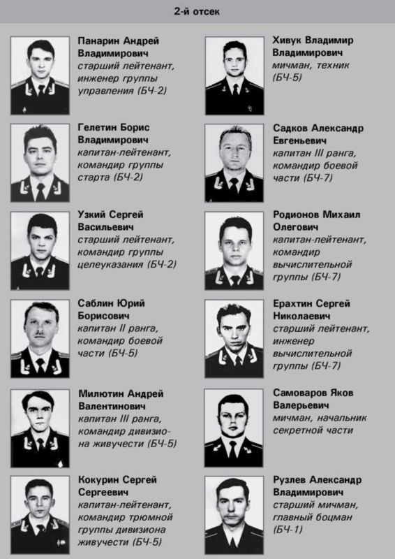 «Она утонула...» - _37.jpg