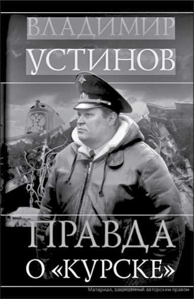 «Она утонула...» - _91.jpg