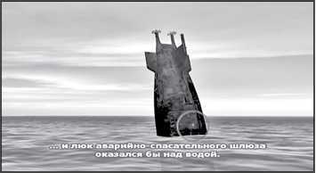 «Она утонула...» - _120.jpg