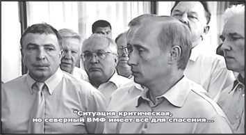 «Она утонула...» - _124.jpg