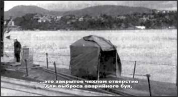 «Она утонула...» - _143.jpg