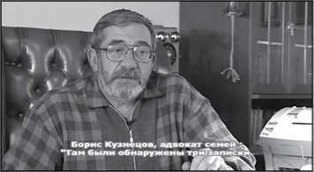 «Она утонула...» - _159.jpg