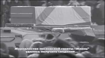 «Она утонула...» - _160.jpg