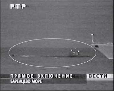 «Она утонула...» - _25.jpg