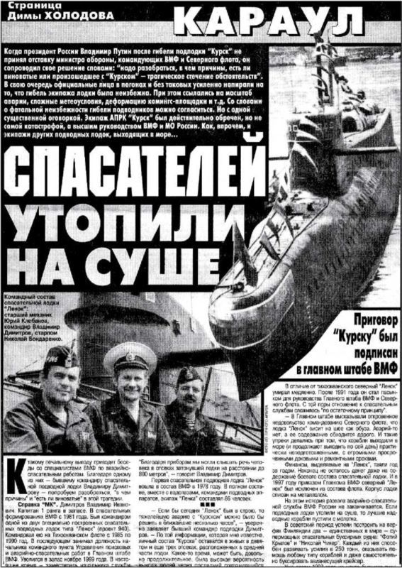 «Она утонула...» - _29.jpg