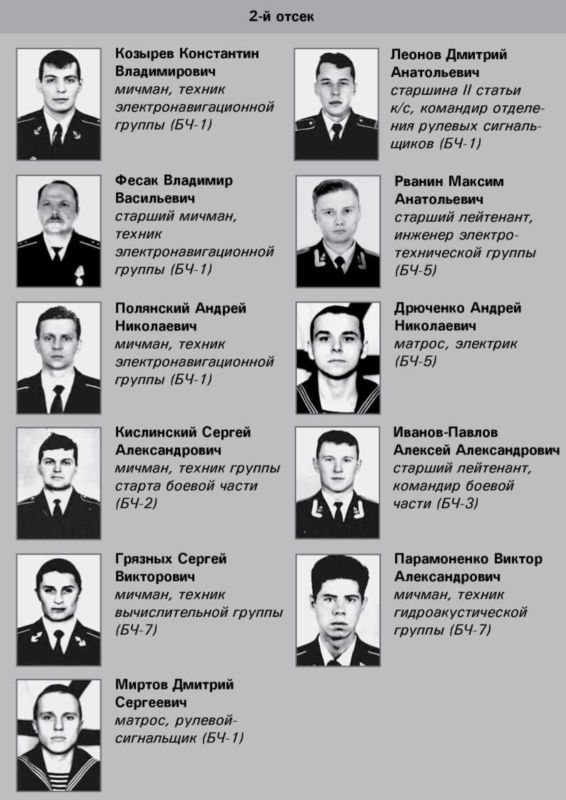 «Она утонула...» - _38.jpg