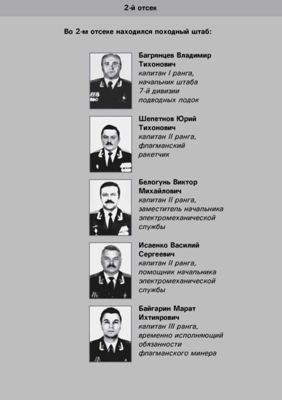 «Она утонула...» - _39.jpg