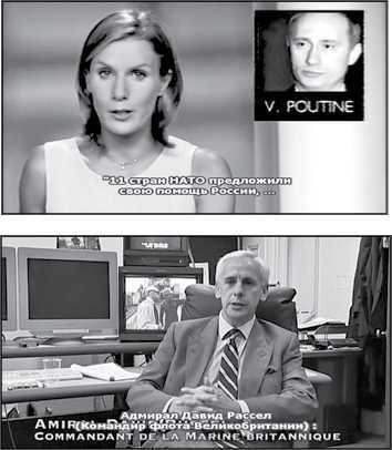 «Она утонула...» - _125.jpg