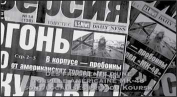 «Она утонула...» - _132.jpg