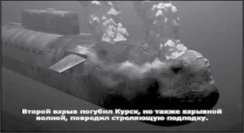 «Она утонула...» - _140.jpg