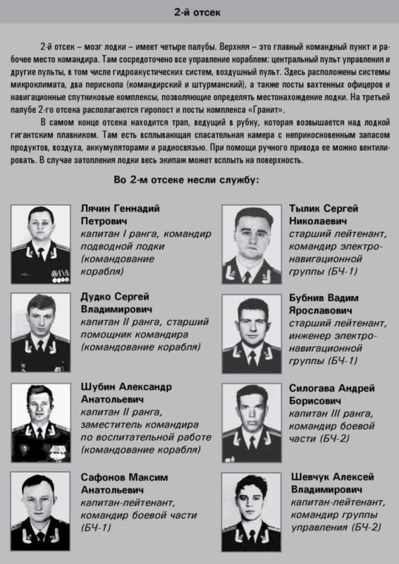 «Она утонула...» - _36.jpg