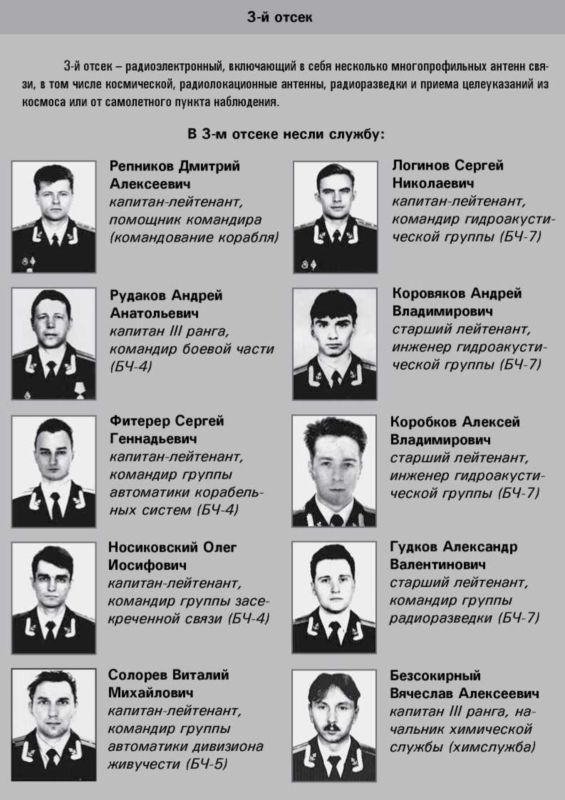 «Она утонула...» - _40.jpg