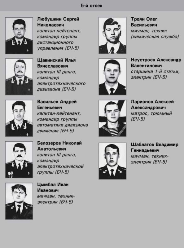 «Она утонула...» - _44.jpg