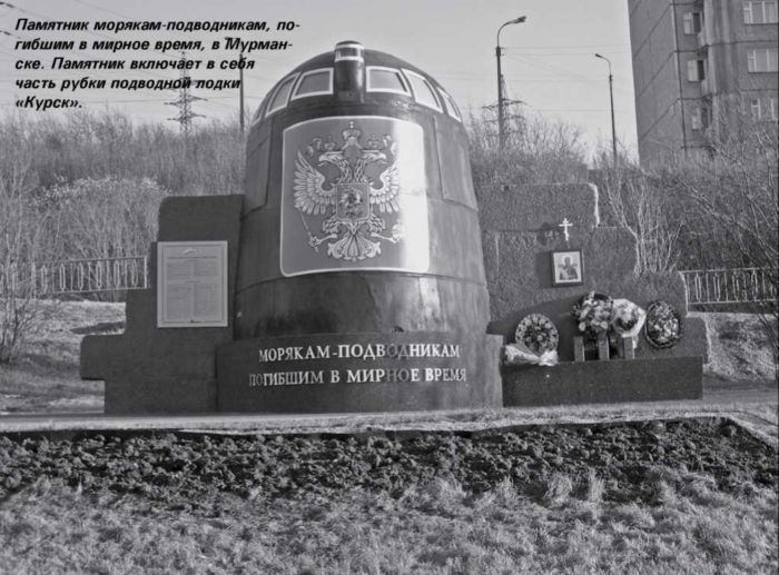 «Она утонула...» - _5.jpg