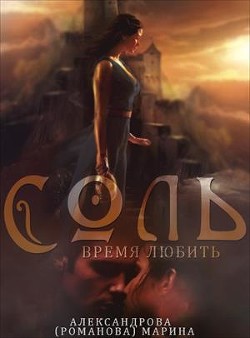 Книга С - 2