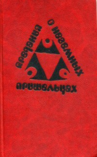 Книга Врач