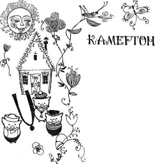 Маленькие музыканты - i_002.jpg