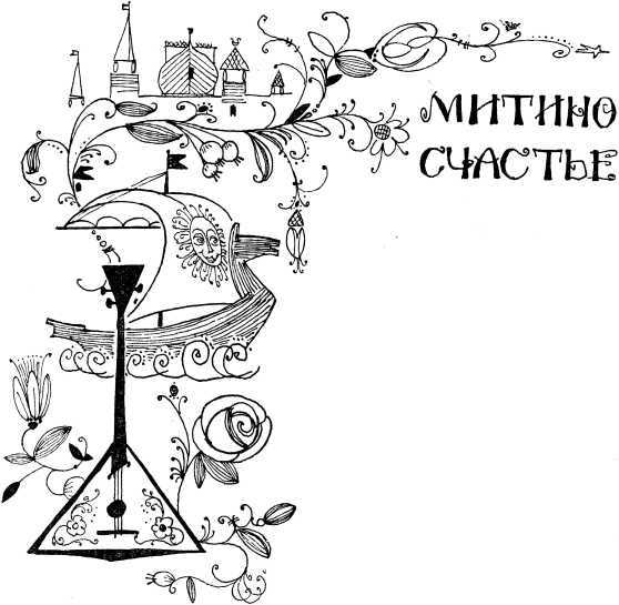 Маленькие музыканты - i_010.jpg