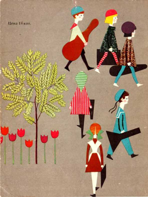 Маленькие музыканты - i_020.jpg