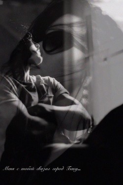 Книга Меня с тобой связал Баку... (СИ)