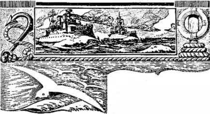 Гигиена краснофлотца на корабле - i_002.jpg