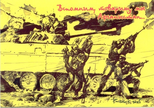 Солянка по-афгански (СИ) - illjustracijaksoljanke.jpg