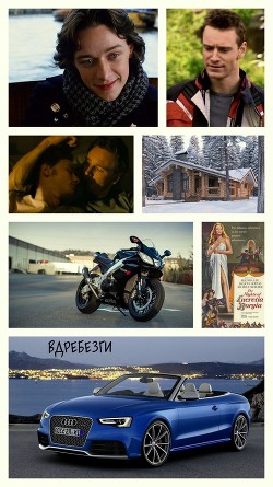 Читать онлайн книгу Вдребезги (СИ) автор Фальк Макс Книга Вдребезги (СИ)